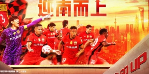 海港vs玉昆首发！