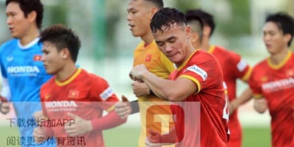 开云体育-越南队调整集训名单 邓文林接受手术补充征召门将