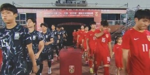 辟谣❌韩国队比u16国少大一岁?韩足协官网显示球员均为2009年出生